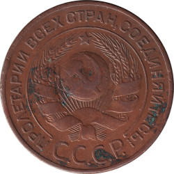 Russia - 3 kopek - Emblème à 7 rubans - Emblème cerclé - Type lourd - 1924 - No355