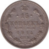 Russia - 15 kopek - Aigle bicéphale - 1914 СПБ BC - No357