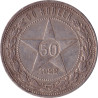 Russia - 50 kopek - Emblème - 1922 - No358
