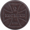 Germany - 2 kopeken - Croix de fer - 1916 A - No419