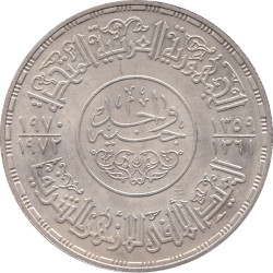 Chile - 5 pesos - Profile...