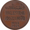 Palestine - 2 mils - Plant - 1946 - No185