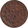 German States - 1/4 kreuzer - Guillaume - Type 1 - 1819 - No189