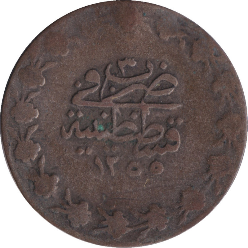 Turkey - 20 para - 1255 - No198