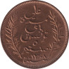 Tunisia - 5 centimes - Ali III - ١٣٠٨ - 1891 (1891) A - No203