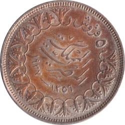 Egypt - 5 piastres - Farouk...