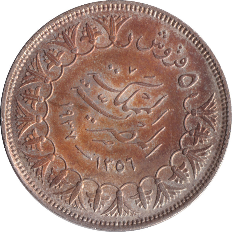Egypt - 5 piastres - Farouk - ١٩٣٧ - ١٣٥٦ (1937) - No210
