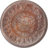 Egypt - 5 piastres - Farouk - ١٩٣٧ - ١٣٥٦ (1937) - No210