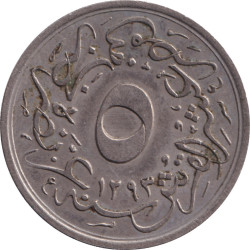 Egypt - 1/5 qurush - 1293 -...