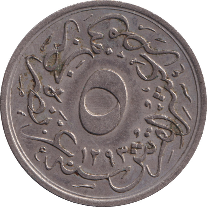 Egypt - 1/5 qurush - 1293 - No212