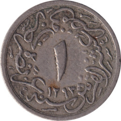 Egypt - 1/10 qurush - 1293...