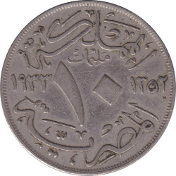 Egypt - 10 piastres - Fouad I - Buste à gauche - ١٩٣٣ - ١٣٥٢ (1933) - No214