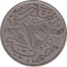 Egypt - 10 piastres - Fouad I - Buste à gauche - ١٩٣٣ - ١٣٥٢ (1933) - No214
