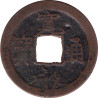 Japan - 1 mon - No231