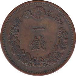 Japan - 1 sen - An 21...