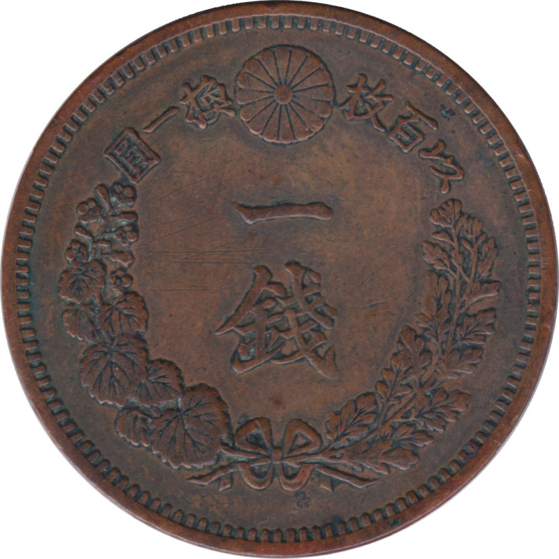 Japan - 1 sen - An 21 (1888) - No232