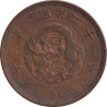 Japan - 1 sen - An 21 (1888) - No232