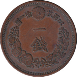 Japan - 1 sen - An 15...