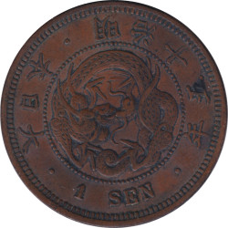 Japan - 1 sen - An 15 (1882) - No233