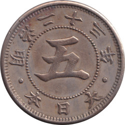 Japan - 5 sen - An 23...