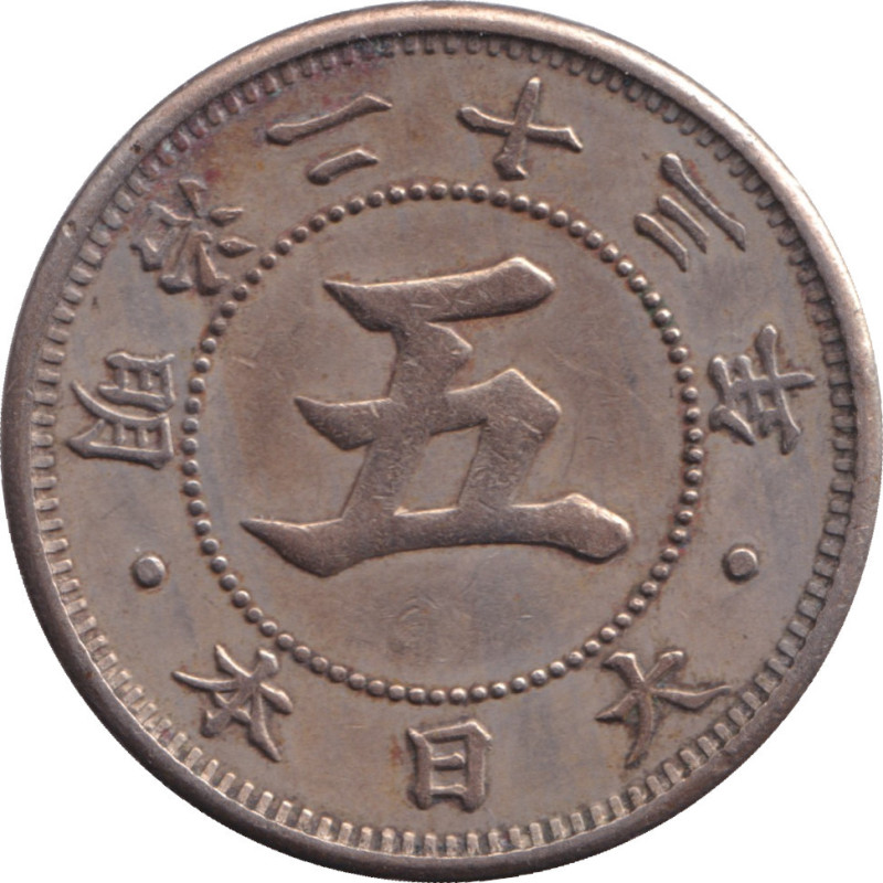 Japan - 5 sen - An 23 (1890) - No234