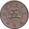 Japan - 5 sen - An 23 (1890) - No234