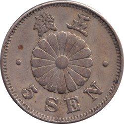 Japan - 5 sen - An 23 (1890) - No234