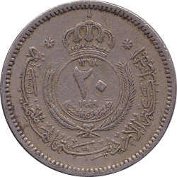 Jordan - 20 fils - Abdullah...