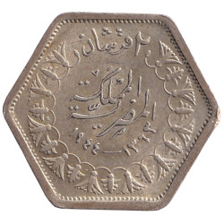Egypt - 2 piastres - Farouk - Polygonale - ١٩٤٤ - ١٣٦٣ (1944) - No866