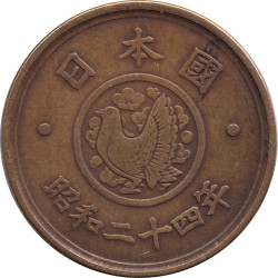 Japan - 5 yen - Building - 昭和二十四年 (24) - An 24 - No743