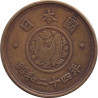 Japan - 5 yen - Building - 昭和二十四年 (24) - An 24 - No743