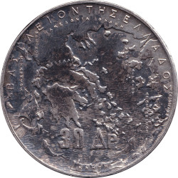 Greece - 30 drachmes - Les...