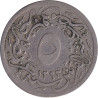 Egypt - 5 qirsh - 1293 - No211
