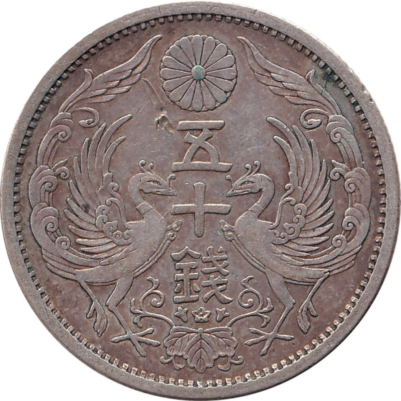 Japan - 50 sen - Grues - 年一十和昭 (11) - No236