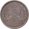 Japan - 50 sen - Grues - 年一十和昭 (11) - No236