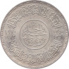 Egypt - 1 pound - Mosquée Al Azhar - ١٣٩٠ - ١٩٧٠ (1970) - No420