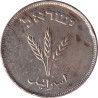 Israel - 250 pruta - Ears - תש"ט (5709) - No591