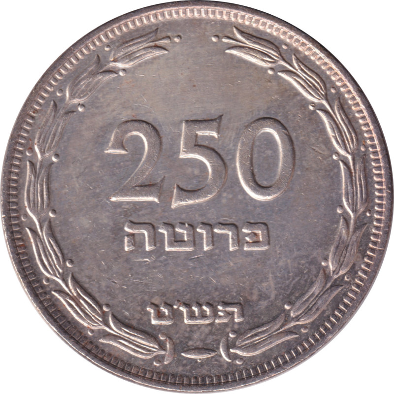Israel - 250 pruta - Ears - תש"ט (5709) - No592