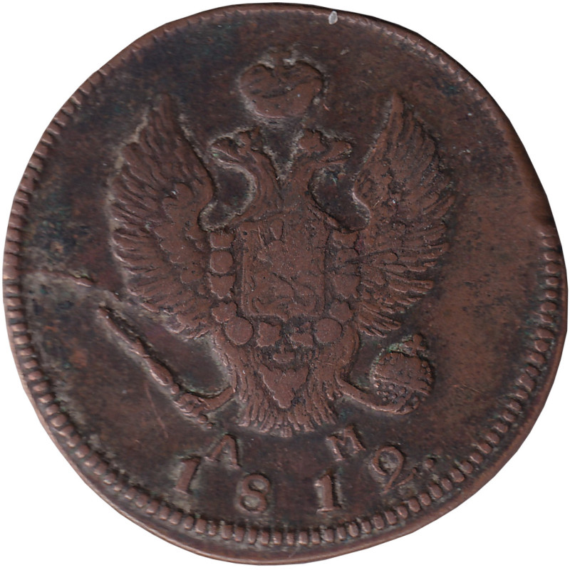 Russia - 2 kopek - Alexandre I - Grand aigle - Type 2 - 1812 - No537