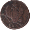 Russia - 2 kopek - Alexandre I - Grand aigle - Type 2 - 1812 - No537