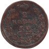 Russia - 2 kopek - Alexandre I - Grand aigle - Type 2 - 1812 - No537
