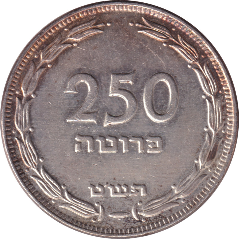 Israel - 250 pruta - Ears - תש"ט (5709) - No593