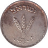 Israel - 250 pruta - Ears - תש"ט (5709) - No593