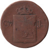 Norway - 1 skilling - Charles XIV - 1820 ⚒ - No572