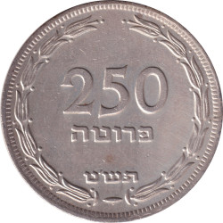 Israel - 250 pruta - Ears - תש"ט (5709) - No597