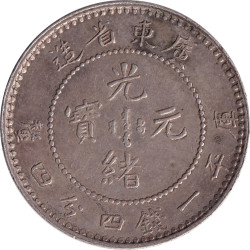 Chinese Dollar - 20 cents -...