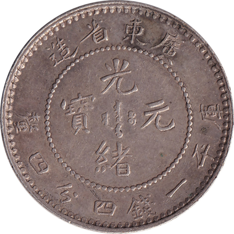 Chinese Dollar - 20 cents - Dragon de face - KWANG-TUNG - No1010