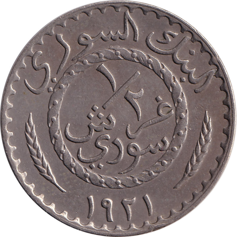 Syria - 1/2 piastre - Banque de Syrie - 1921 - ١٩٢١ (1921) - No788