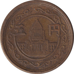 Japan - 5 yen - Building -...