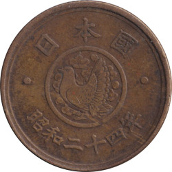 Japan - 5 yen - Building -  昭和二十四年 (24) - No744